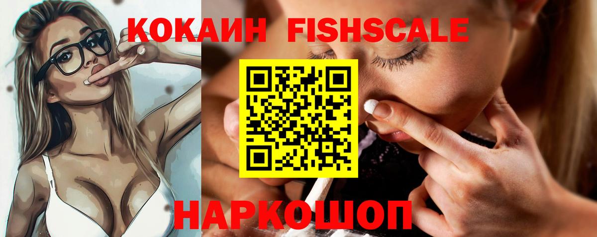 Марихуана  МЕФ   ГАШ  Вход с VPN  Кодеин  Апатиты  Кокаин  Магазин наркотиков 