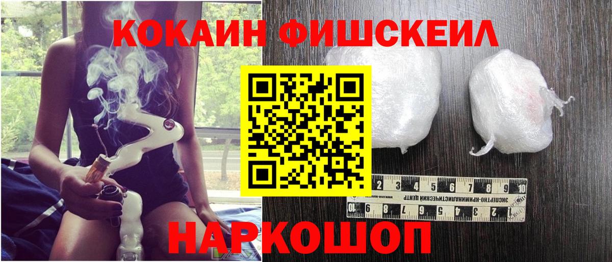 COCAIN Эквадор  КОКАИН Боливия  КОКАИН  Апатиты  Вход с VPN 