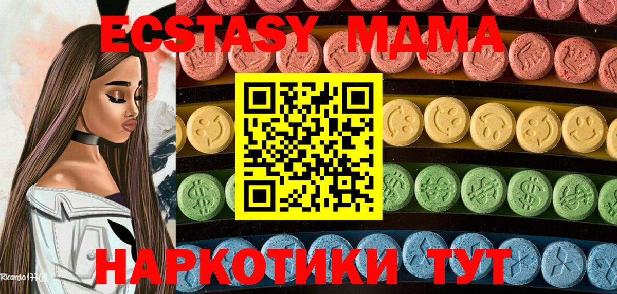 Ecstasy ешки  Вход с VPN  ЭКСТАЗИ  Апатиты  ЭКСТАЗИ TESLA 