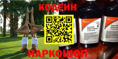 герыч Азнакаево