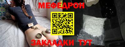 герыч Азнакаево
