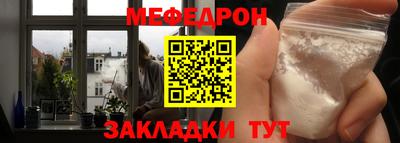 первитин Абакан