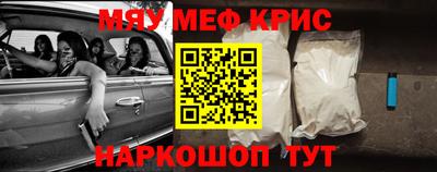 первитин Абакан