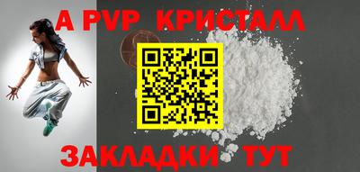 первитин Абакан
