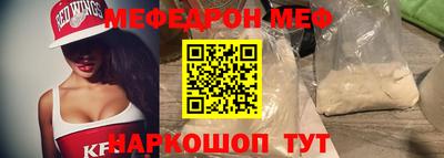 первитин Абакан