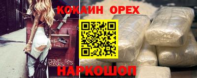 первитин Абакан