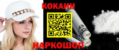первитин Абакан