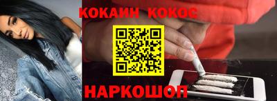 твердый Абинск