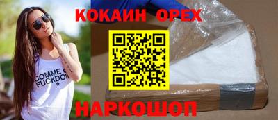 первитин Абакан