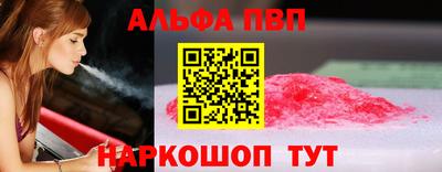 герыч Азнакаево