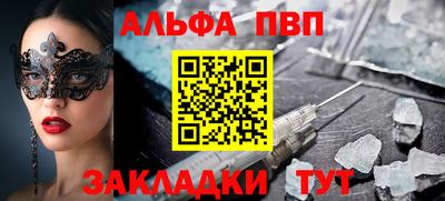первитин Абакан