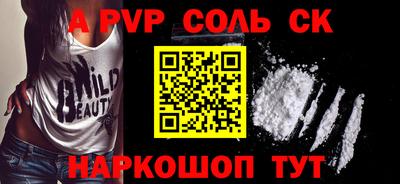 твердый Абинск