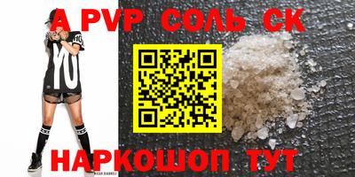 первитин Абакан