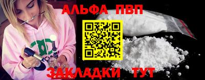 герыч Азнакаево