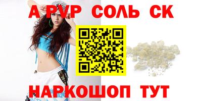 герыч Азнакаево