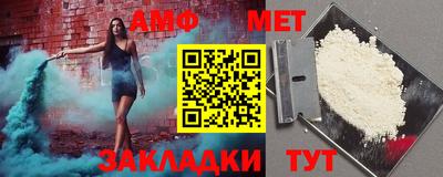 первитин Абакан