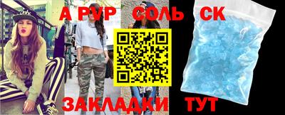 герыч Азнакаево