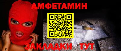 первитин Абакан