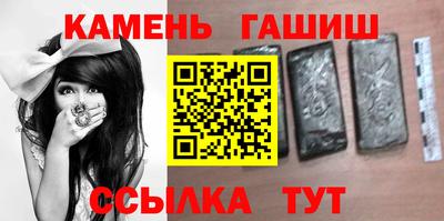 твердый Абинск