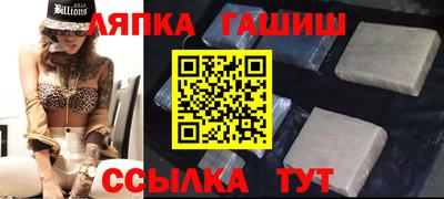 первитин Абакан