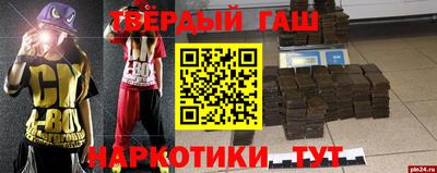 первитин Абакан