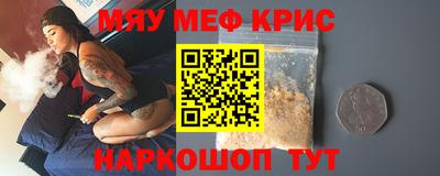 первитин Абакан