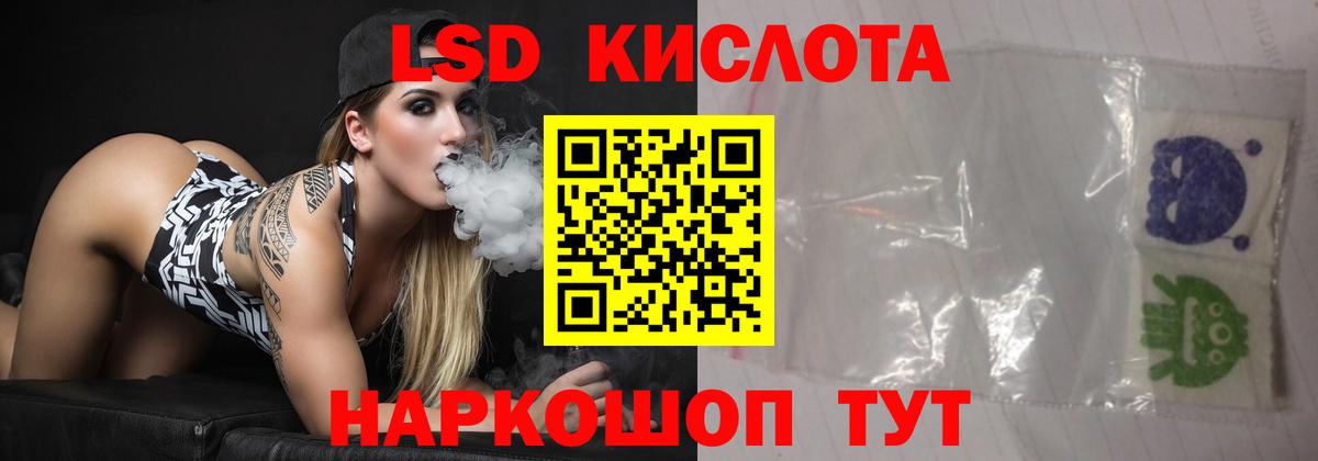 LSD-25 экстази ecstasy  ЛСД экстази ecstasy  Апатиты  Вход с VPN 