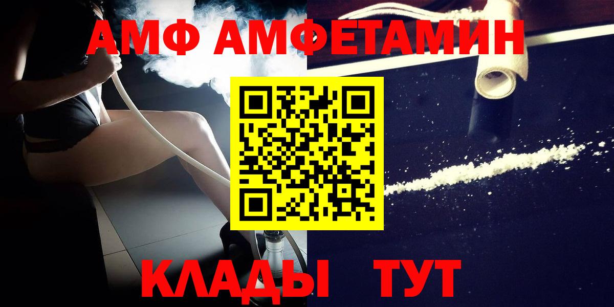 МЕТАМФЕТАМИН  Вход с VPN  Апатиты  МЕТАМФЕТАМИН Декстрометамфетамин 99.9% 