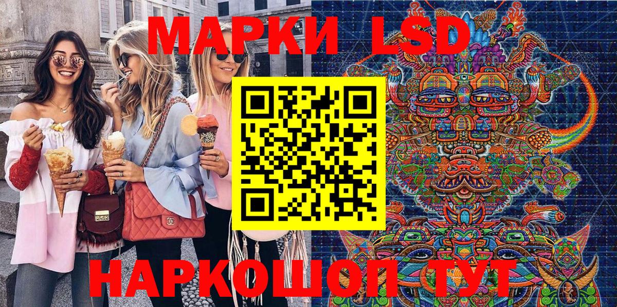 Наркотические марки 1500мкг  Вход с VPN  Апатиты  Марки N-bome  Наркотические марки 1500мкг 