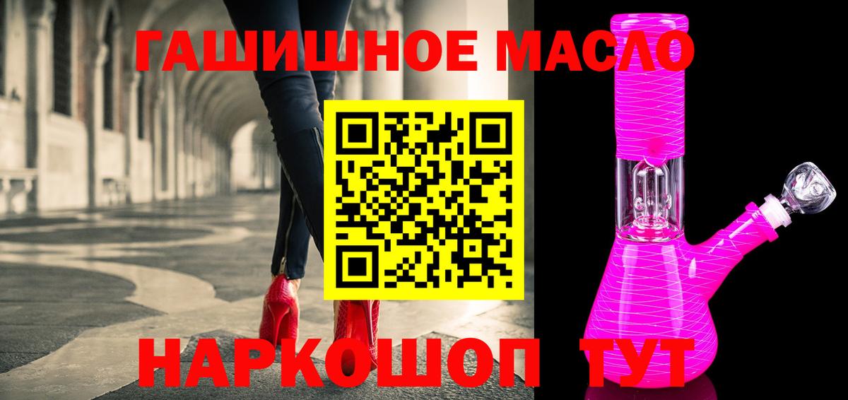 Апатиты  Дистиллят ТГК вейп  Вход с VPN 