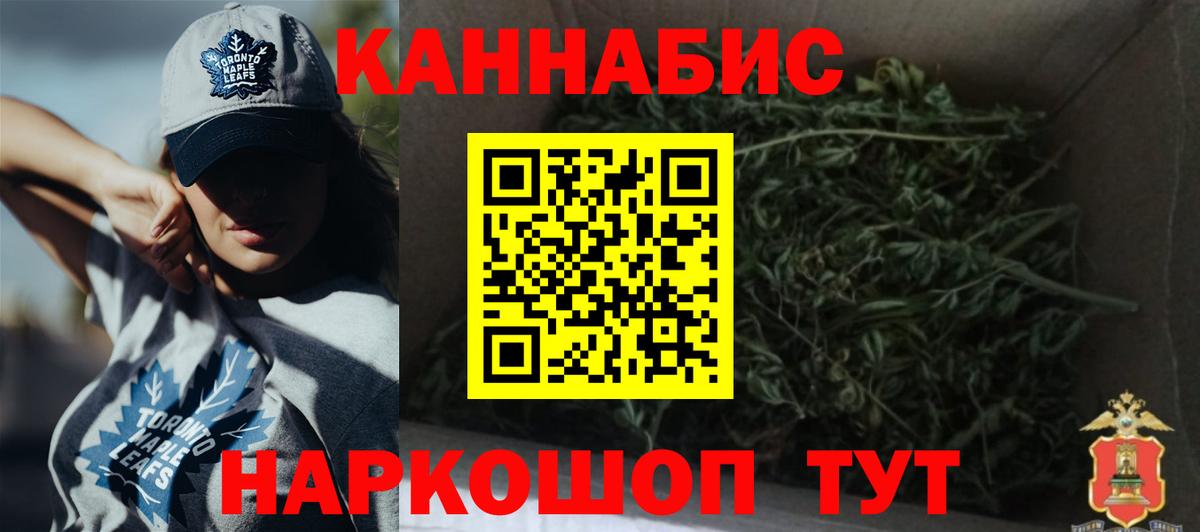 Апатиты  Канабис индика  Вход с VPN  Шишки марихуана сатива  Конопля сатива 