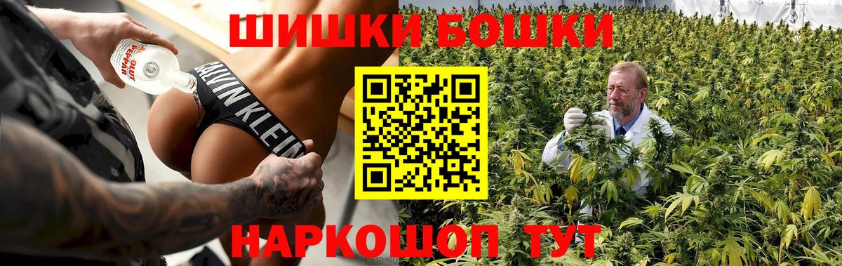 МАРИХУАНА SATIVA & INDICA Апатиты